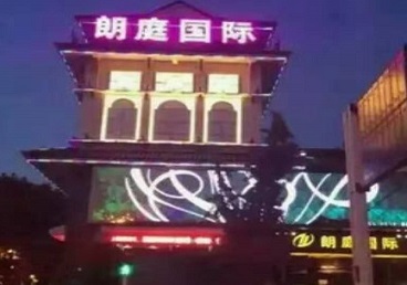上杭最好高档KTV佳丽陪酒质量好-朗廷国际KTV美女多消费体验