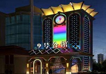 上杭好玩开放荤素KTV推荐-九号公馆KTV消费价格口碑点评
