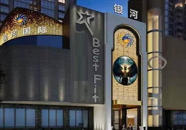 上杭KTV荤台花场公主服务好-银河国际KTV花场消费点评
